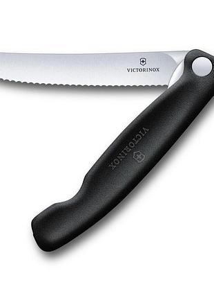Ніж кухонний складний victorinox swissclassic 11 см, серрейтор, заокруглений, чорний