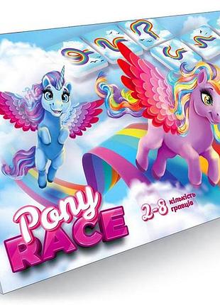 Настольная развлекательная игра pony race