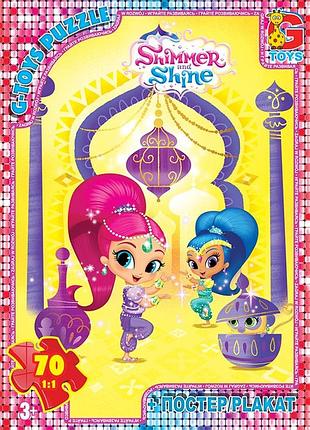 Пазлы тм "g-toys" из серии "шиммер и шайн", 70 эл.