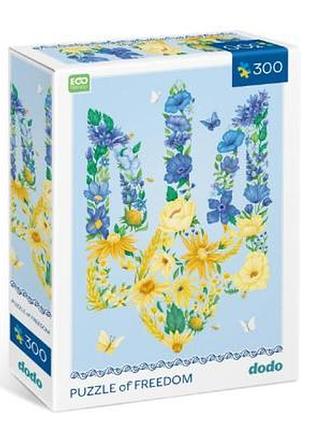 Пазл «цвітучий тризуб» 300588