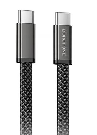 Кабель borofone bx124 type-c - type-c pd 60w (3a) 1м нейлоновый для ноутбука и быстрой зарядки black