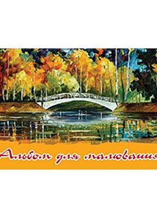 Альбом для рисования на скобе, 20 листов, детский, школьный (ас-20)