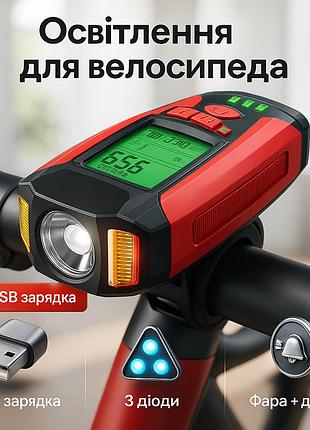 Передний противоударный фонарь на велосипед, фонарь с защитой от влаги для улицы, фонарик велофонарь jv-47