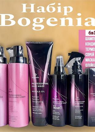 Набор для волос богения марула 6в1профессиональная серия bogenia professional