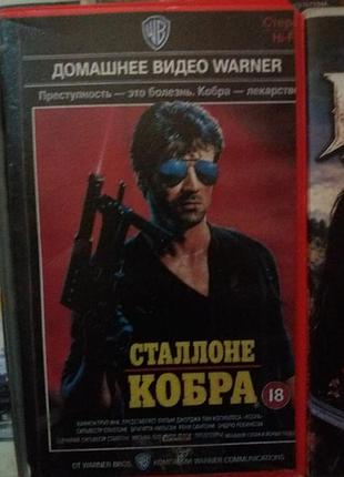 Видеокассеты с фильмами и сериалами 90 годов ксена спасатели малибу кенан и кел терминатор