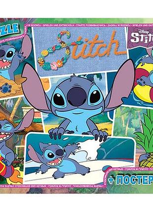 Пазл із серії "stitch", 70 елементів, коробка (sc607)