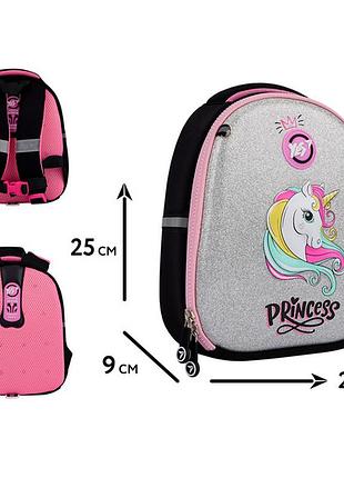 Рюкзак детский yes k-33 unicorn princess, модный детский рюкзак (550016)