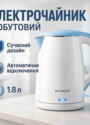 Компактный электрический чайник для дома seabreeze sb-017 1.8л 1500вт, тихий чайник xb-16