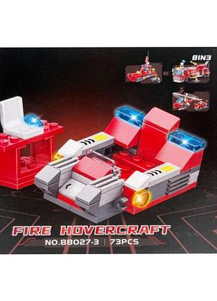 Детский конструктор "fire rescue" 88027-3, 73 детали