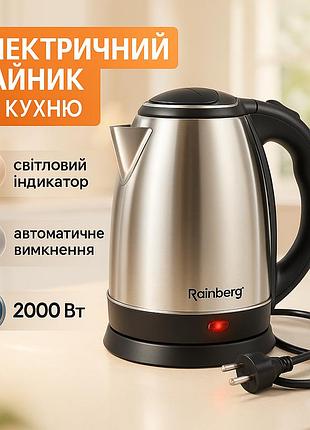 Чайники на подставке, мощный электрочайник электрический, тихий чайник для кухни, самый лучший чайник js-38