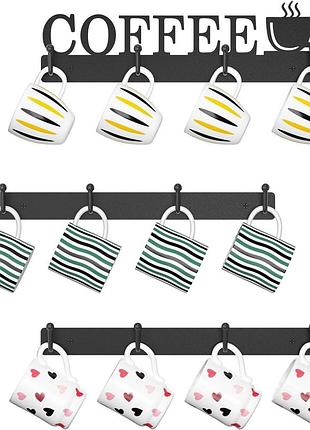 3 шт. настенная вешалка для чашек "coffee" esluker.ly металлический настенный органайзер для кружек на 12 крючков