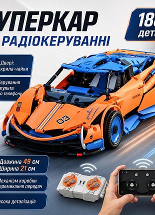 Большой конструктор суперкар mould king rc 1:8 на радиоуправлении, подвеска и коробка передач, 1883 детали, bluetooth