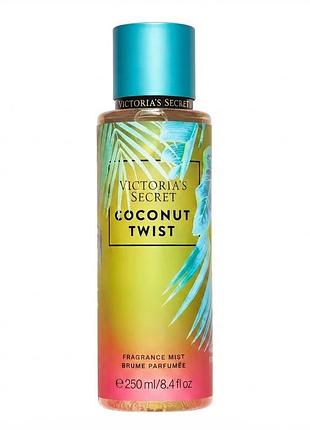 Парфюмированный спрей victoria's secret coconut twist( fragrance mist) 250 мл