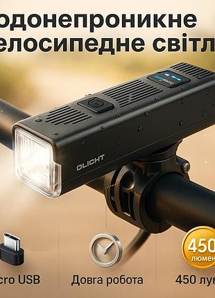 Аккумуляторный велофонарь с usb зарядкой, фара алюминиевая велосипедная, фара на руль велосипеда gl-60