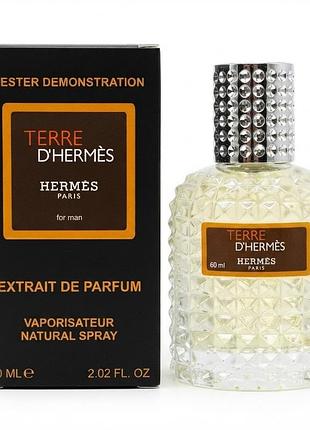 Terre d'hermès чоловічий парфюм tester vip 60 мл