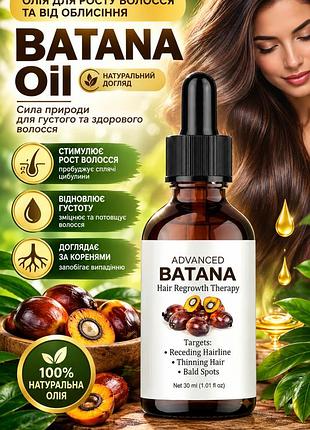 Масло для роста волос и против облысения batana oil 30 мл — для стимулирования роста волос, восстановления густоты, для корней