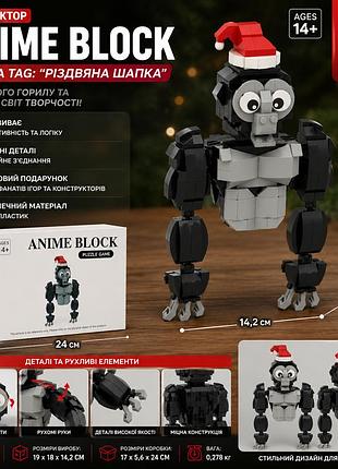 Коллекционный конструктор gorilla tag рождественская шапка g467702 фигурка из популярной игры горила таг 378 деталей