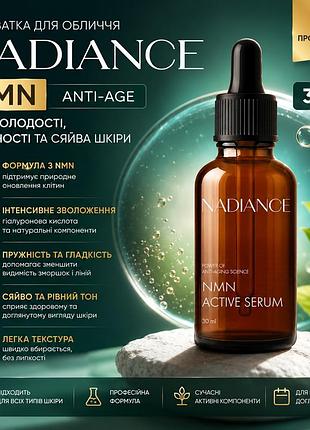 Сироватка для обличчя з nmn nadiance для корекції зморшок та сяйва 30 мл, професійна антивікова сироватка