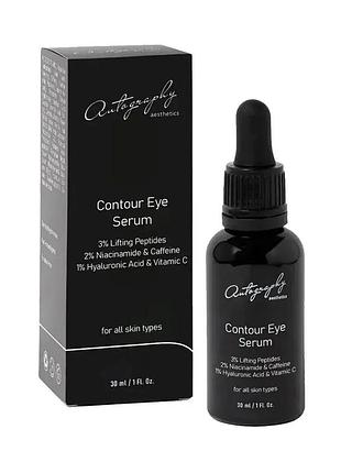 Сироватка під очі з кофеїном та пептидами autography contour eye serum 30 мл, серум від темних кіл та набряків