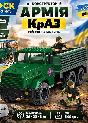 Конструктор військової техніки iblock краз 6х6 вантажний автомобіль 193 деталі та 2 фігурки бійців