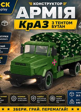 Дитячий конструктор iblock армія краз військова машина з тентом 160 деталей з 2 фігурками від 6 років