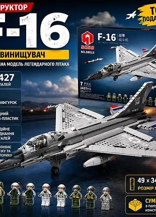 Конструктор военный самолет f-16 истребитель из 1427 деталей, 9 минифигурок, модель 49×34×7,5 см, abs-пластик