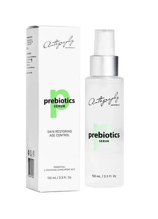 Сыворотка для лица с пребиотиками autography prebiotics serum 100 мл, успокаивающий серум от воспалений, сша