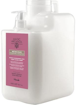 Magic arganoil nectar color шампунь для збереження кольору 5000мл