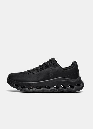 Cloudtilt all black📦