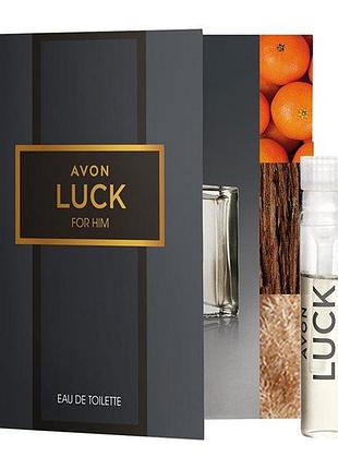 Avon туалетна вода luck для нього - листівка з пробним зразком 0.6 мл