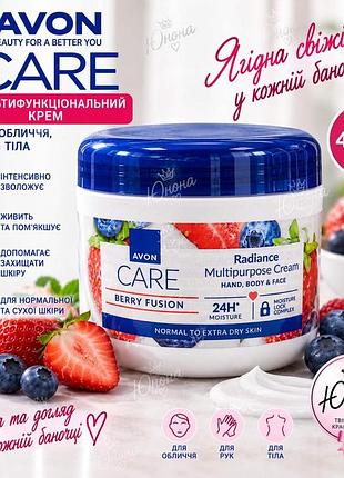 Ягоды avon care - мультифункциональный крем 400 мл 5059018537140