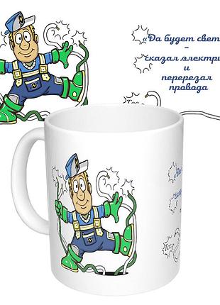 Чашка с принтом 65382 электрик
