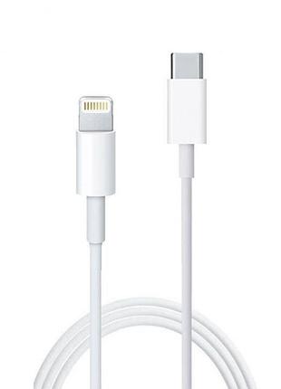 Зарядний usb-кабель type-c to lighting iphone ipad