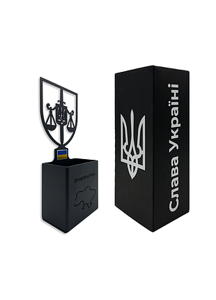 Підставка для канцелярії з металу прокуратура
