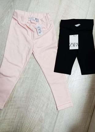 Спортивні штани для дівчаток рожеві та чорні велосипедки zara