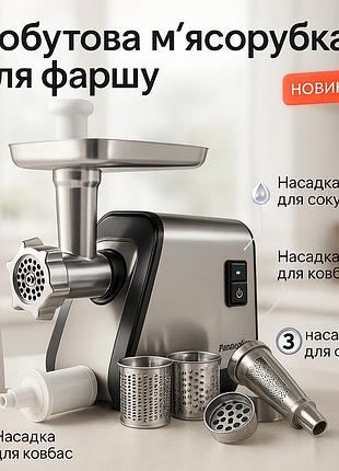 Кухонная качественная электромясорубка для дома, домашняя мясорубка для семейного использования bn-66