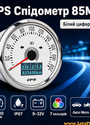 Gps спидометр 85mm для авто мотоцикла катера подсветка поворотов одометр водостойкость 9-32v 0-200км/ч oled