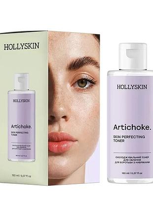 Охлаждающий тонер для лица hollyskin artichoke