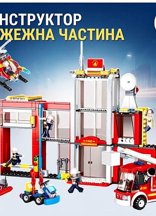 Конструктор sluban сіті пожежна станція, частина, машина, вертоліт