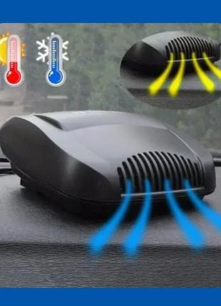 Rafail керамический тепловентилятор для автомобиля air heater fan, 150w обогреватель и охладитель от прикуривателя