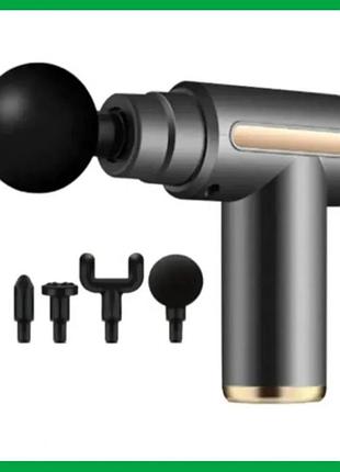 Массажер портативный для тела massage gun беспроводной для глубокого перкуссионного и миофасциального массажа