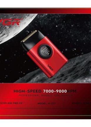 Vgr тримет для волосся шейвер hair clippers and v-377 red