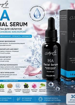 Сыворотка для лица с гиалуроновой кислотой autography ha facial serum 30 мл, омолаживающий концентрат, сша