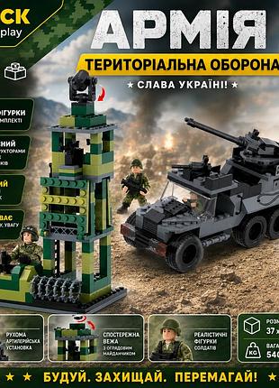 Дитячий військовий конструктор iblock броньована машина з вежею 346 деталей та 3 фігурки солдатів від 6 років