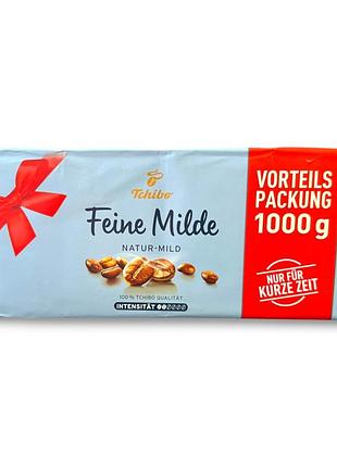 Кава мелена tchibo feine milde natur-mild 1000 г (4 x 250 г)