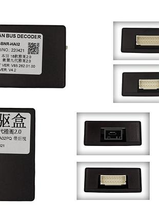 Перетворювач сигналу серії qiv адаптер can-bus honda qbr hd0351 (fst-bnr-ha02)