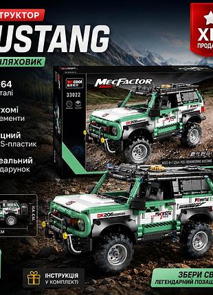 Конструктор машина domineering mustang g484241-33022 на 1264 детали большой маслкар мустанг 29см