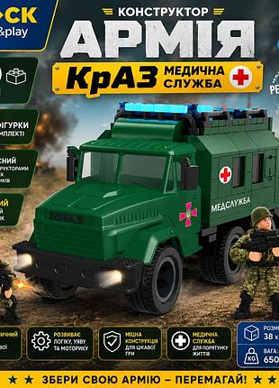 Военный конструктор iblock краз медицинская машина 200 деталей с двумя фигурками бойцов для детей от 6 лет