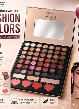 Професійна палетка тіней igoodco fashion colors 49 кольорів набір для макіяжу з рум'янами та дзеркалом