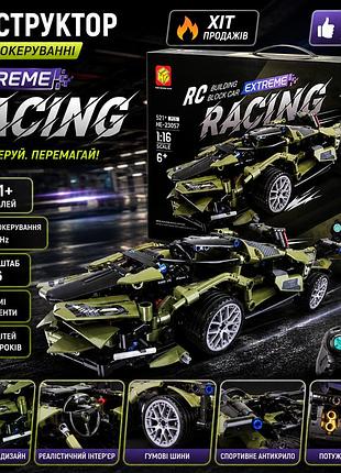 Конструктор lamborghini extreme racing спортивный суперкар из блоков модель автомобиля с высокой детализацией